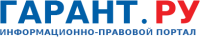 ЭПС «Система ГАРАНТ»
