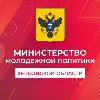 Министерство молодежной политики Херсонской области