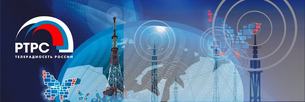 Мониторинг Каналов РТПС Мониторинг Каналов РТПС