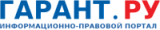 ЭПС «Система ГАРАНТ»